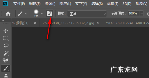柔角画笔怎么用,ps的柔角画笔在哪里