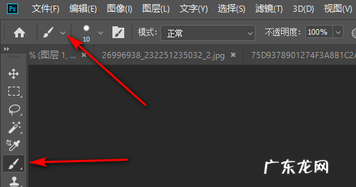 柔角画笔怎么用,ps的柔角画笔在哪里