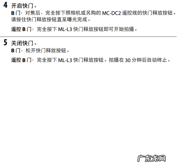 d7000的b门在哪里,尼康d7000使用教程图解