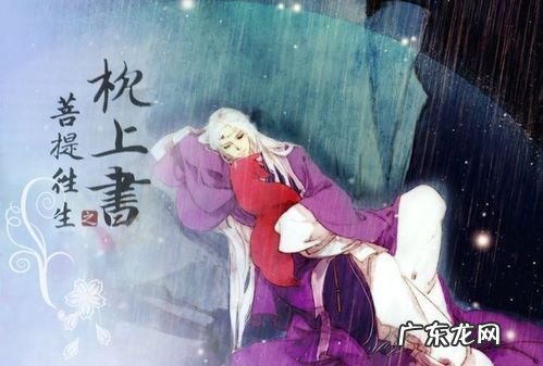 三生三世枕书上档时间,三生三世十里桃花电视剧播出时间
