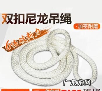 吊绳种类,吊绳种类