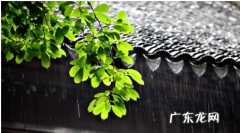 2020梅雨季节多久结束,梅雨季节持续多长时间