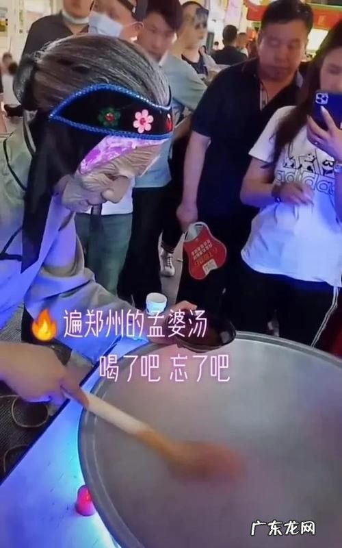 网红孟婆汤在哪里,孟婆汤怎么弄才好喝