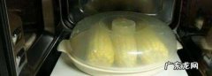 微波炉煮玉米要几分钟,微波炉煮玉米要几分钟窍门