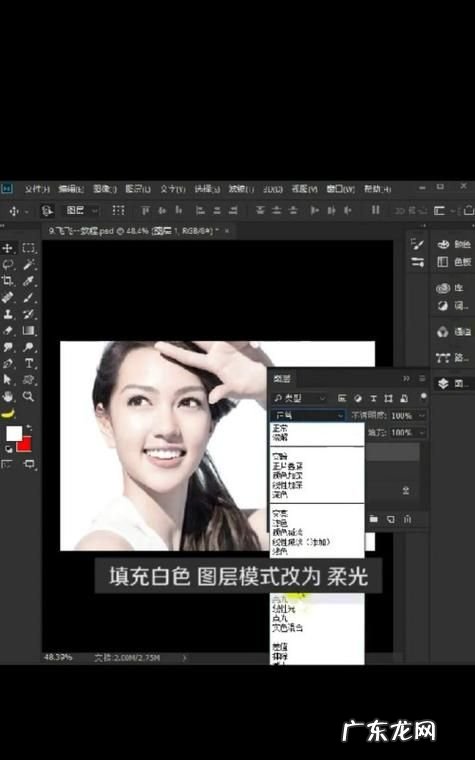 ps如何局部美白,如何使用ps软件给照片上人美白皮肤颜色