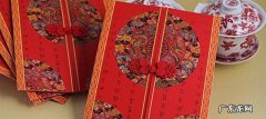 请柬 平辈怎么称呼,请柬称呼怎么写