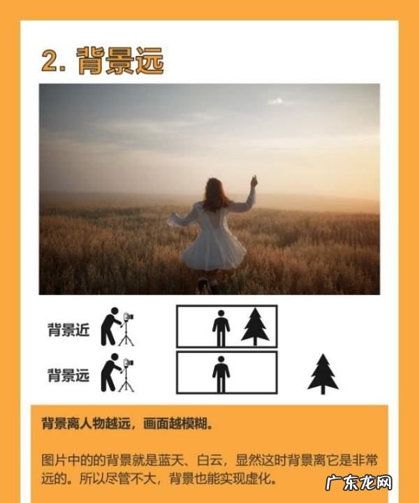 如何拍出背景虚化的照片,手机拍照怎么虚化背景