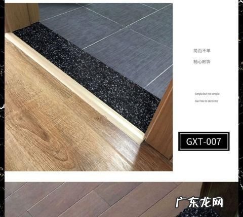 门坎和门槛的区别,门槛的意思