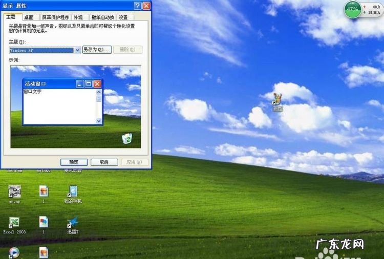 保存和保留的区别,保存和保管有什么区别