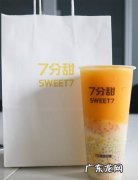 甜份还是甜分,正常甜和七分甜哪个甜