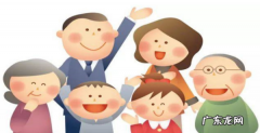 表格家庭成员称谓怎么填,面试表格需要填写家庭成员