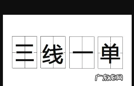 什么是指在生态空间范围内具有特殊重要生态功能,生态保护红线包括哪些方面