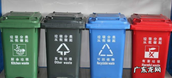 垃圾桶颜色分类有几种,垃圾桶分类颜色和标志是什么