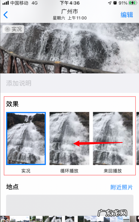 手机怎么长时间曝光,vivox50怎么长曝光