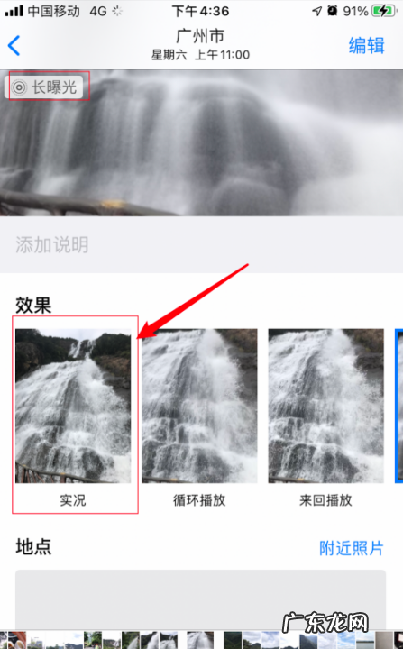 手机怎么长时间曝光,vivox50怎么长曝光