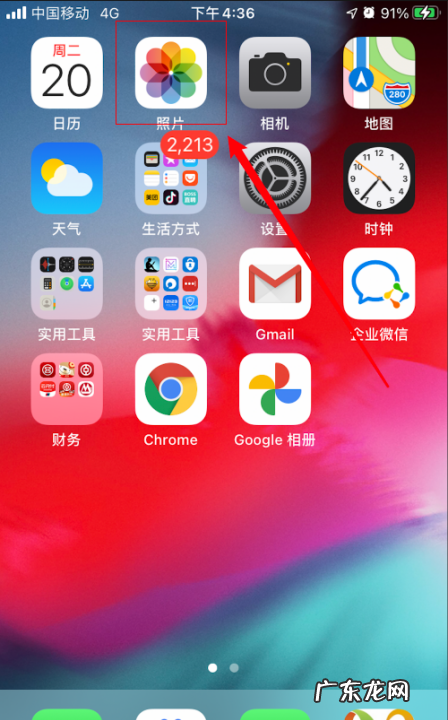 手机怎么长时间曝光,vivox50怎么长曝光