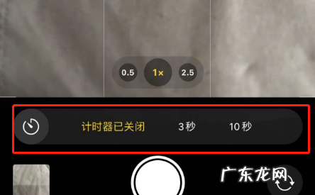 苹果手机iphone 6延时摄影怎么拍,iphone延时摄影怎么拍摄一天