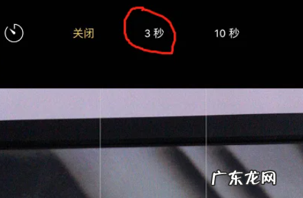 苹果手机iphone 6延时摄影怎么拍,iphone延时摄影怎么拍摄一天