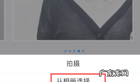 如何拍摄证件照,oppo证件照怎么弄