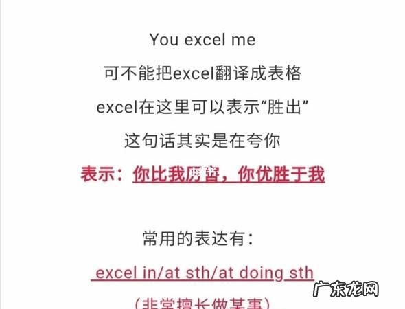 敬请海涵是什么意思,敬请海涵和望请海涵的区别