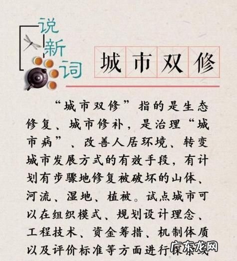 敬请海涵是什么意思,敬请海涵和望请海涵的区别