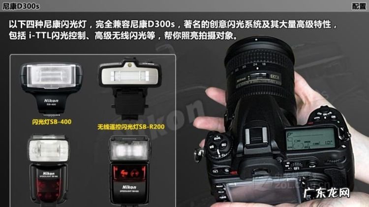 尼康d300s白平衡怎么调,尼康白平衡怎么调节