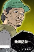 鬼才的人有什么表现,鬼才是什么意思