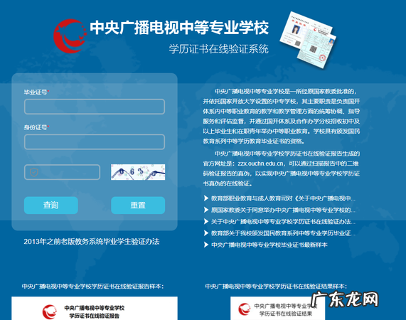 广电是什么专业,广电是什么专业
