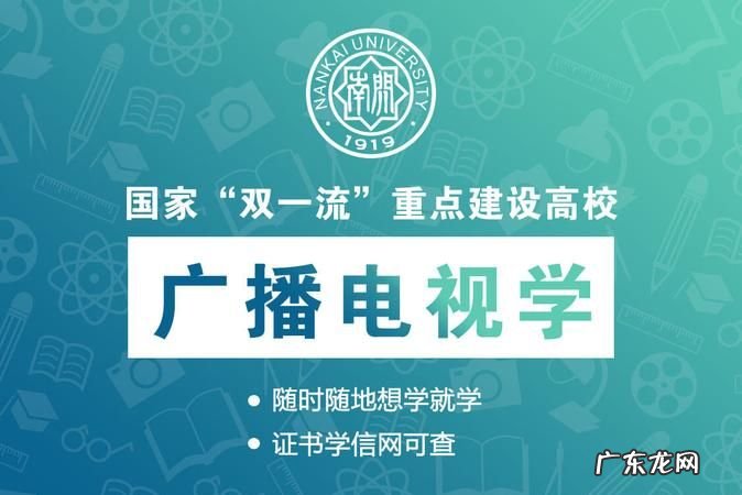 广电是什么专业,广电是什么专业