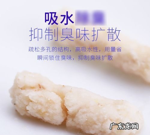 毛沙是什么沙子,毛沙是什么沙子
