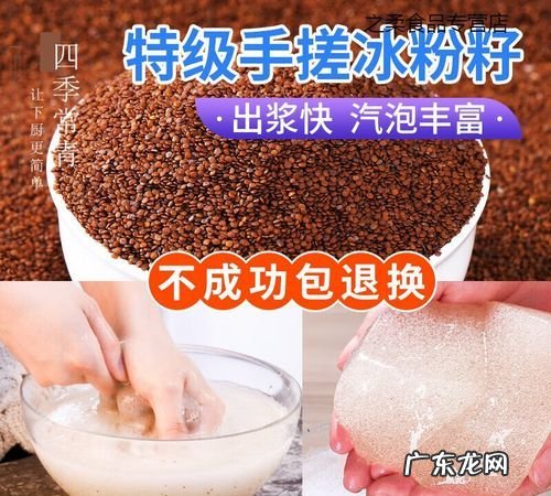 手搓冰粉可以不要石灰水,冰粉为什么要放石灰水 没有危害