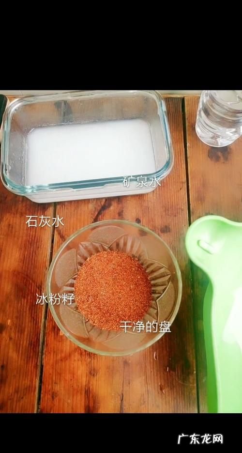 手搓冰粉可以不要石灰水,冰粉为什么要放石灰水 没有危害