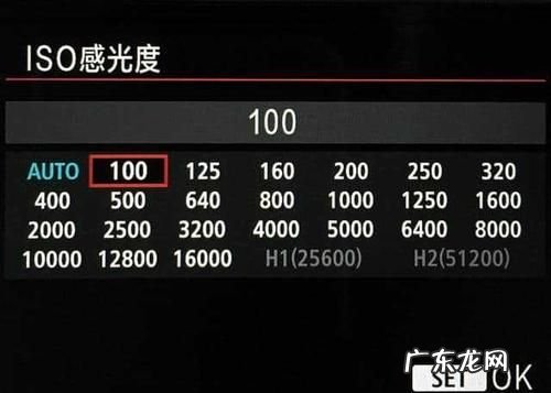 iso感光度怎么调,相机iso怎么设置最好
