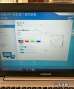 怎么调笔记本屏幕对比度,笔记本电脑屏幕调亮度快捷键