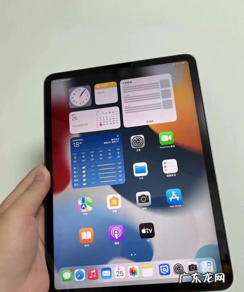 苹果平板ipad 屏幕怎么校准,平板如何调色 手把手教你校正ipad屏幕