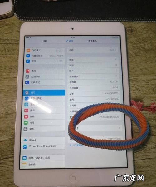 苹果平板ipad 屏幕怎么校准,平板如何调色 手把手教你校正ipad屏幕