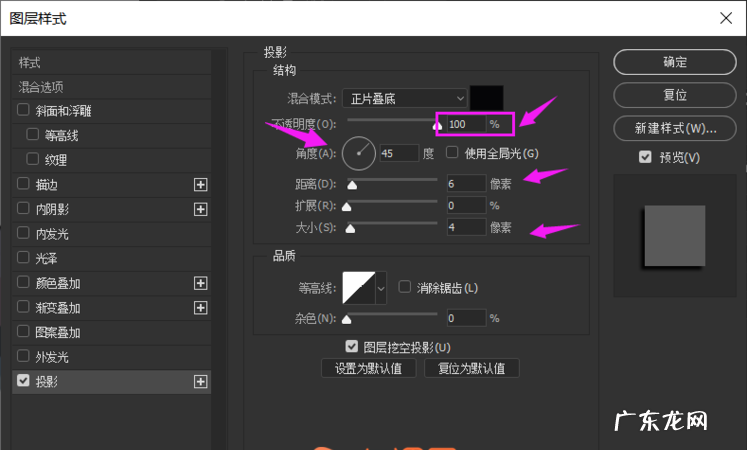 ps怎么让更有质感,ps怎么做金属质感效果