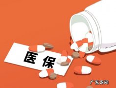 同省异地医保可以转,异地医保转回本地需要什么手续