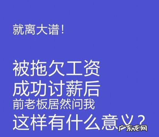 哪里打工工资高 个人经验分享,打工去哪个城市比较好工资高