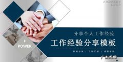 哪里打工工资高 个人经验分享,打工去哪个城市比较好工资高