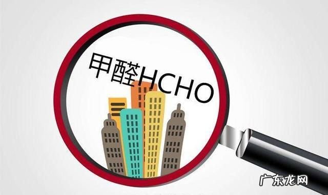 甲醛存在于哪些东西,新房甲醛是什么东西产生的