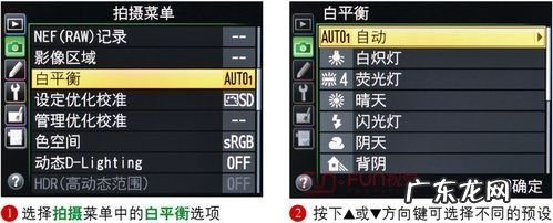 白平衡怎么设置,华为白平衡怎么调