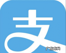 支付宝余额转账有限额,支付宝转账最多能转多少钱单笔