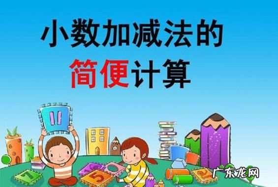 35-9先算什么再算什么,35-9写口算过程