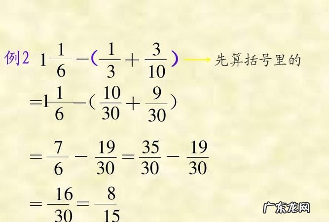 35-9先算什么再算什么,35-9写口算过程