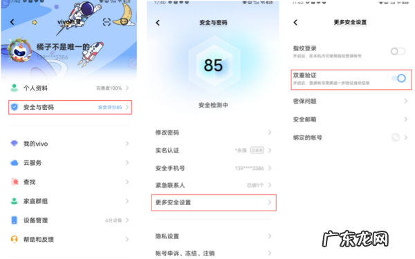 什么叫云服务查找手机,手机云服务是什么意思干什么用