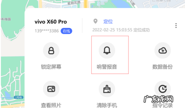 什么叫云服务查找手机,手机云服务是什么意思干什么用