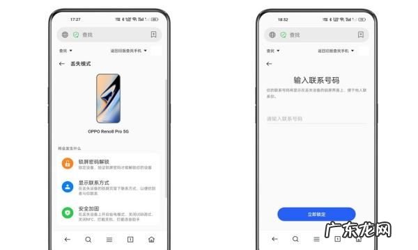 什么叫云服务查找手机,手机云服务是什么意思干什么用