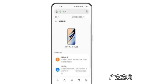 什么叫云服务查找手机,手机云服务是什么意思干什么用