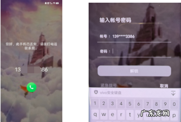什么叫云服务查找手机,手机云服务是什么意思干什么用